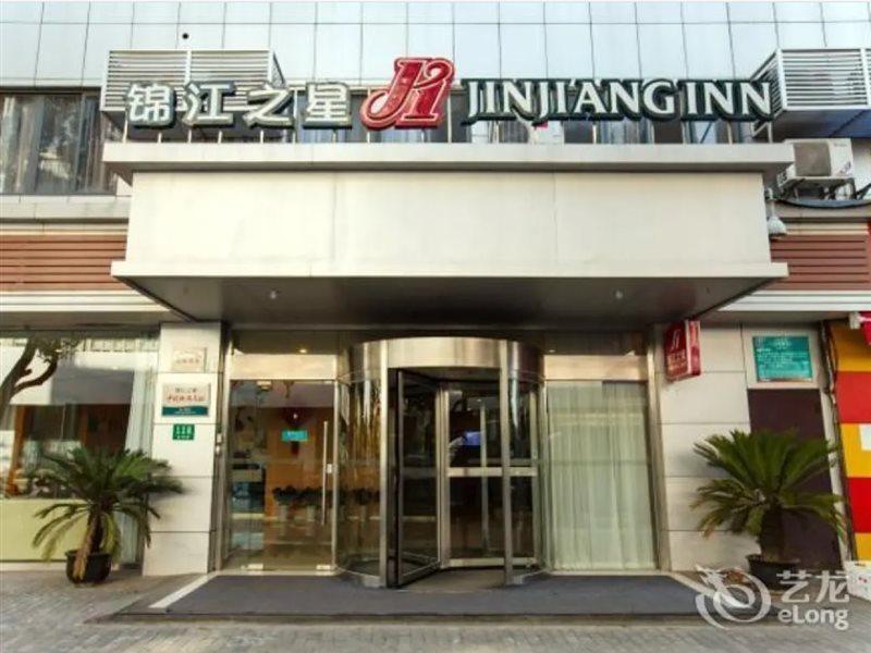 Jinjiang Inn Shanghai Changzhong Road Exterior photo